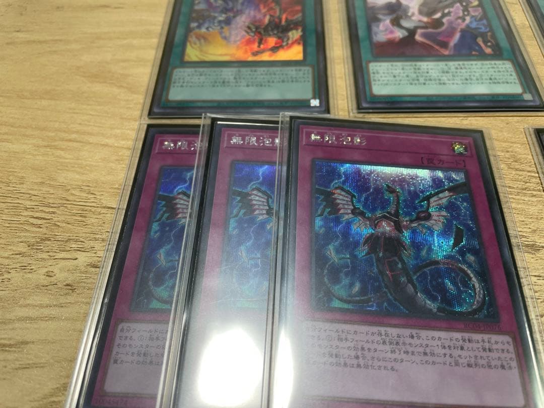 烙印　ビーステッド　デッキ　シークレット多数　　値下げしました。説明欄必読。