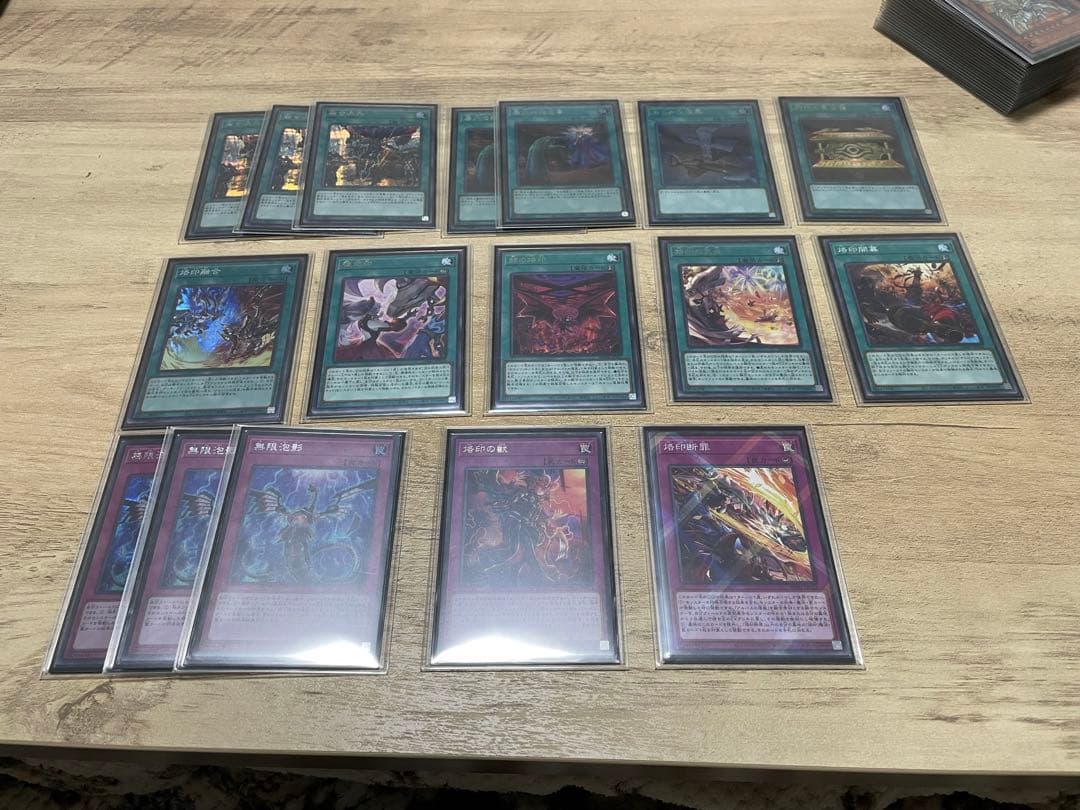 烙印　ビーステッド　デッキ　シークレット多数　　値下げしました。説明欄必読。