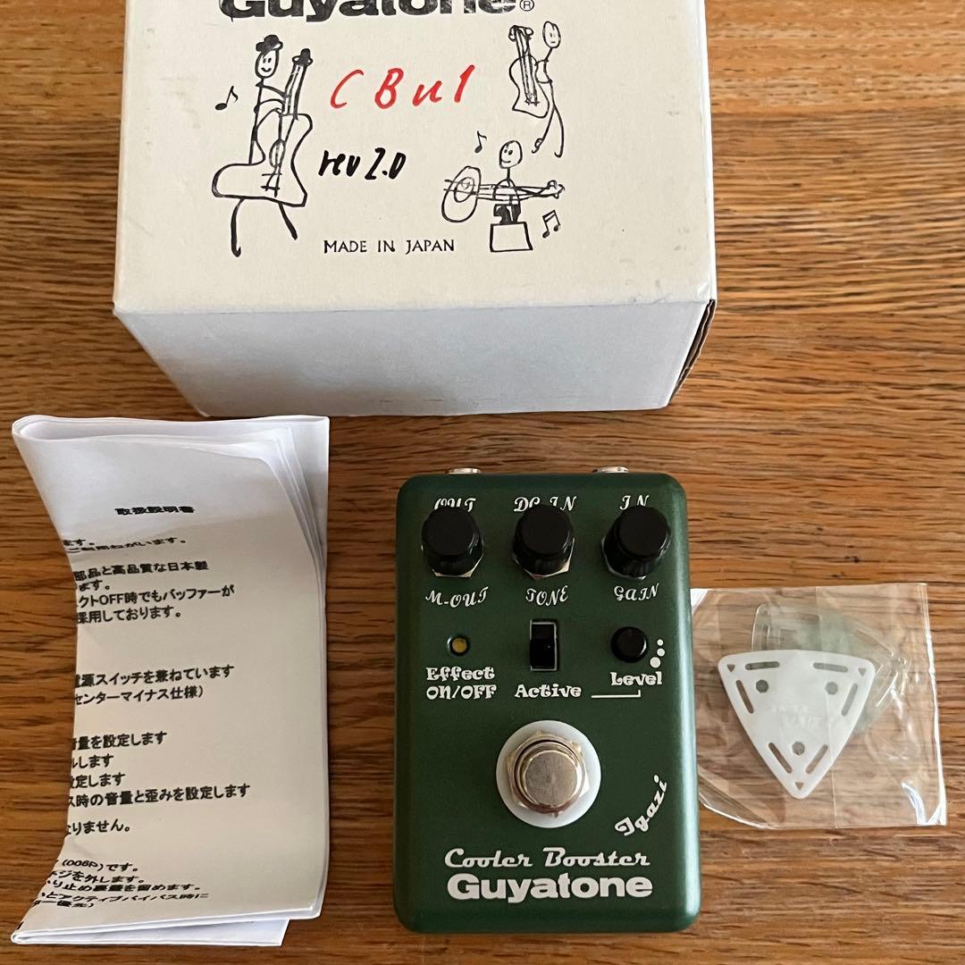 ギター Guyatone Cooler Booster CBu1 rev2.0
