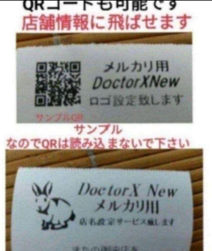 シャープレジスターXE-A280BT　PC連携　スキャナ付き　807067