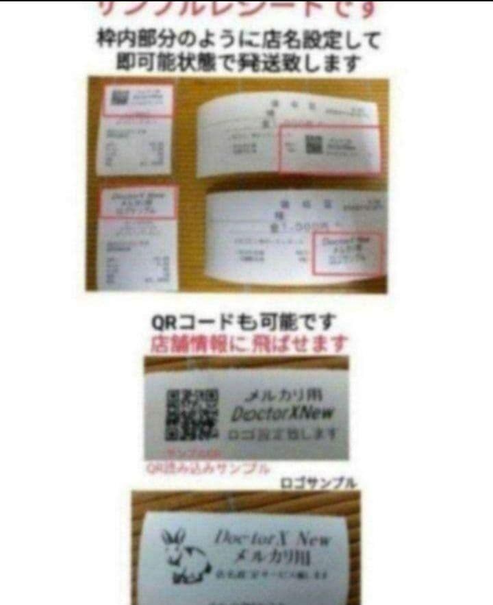 シャープレジスターXE-A280BT　PC連携　スキャナ付き　807067