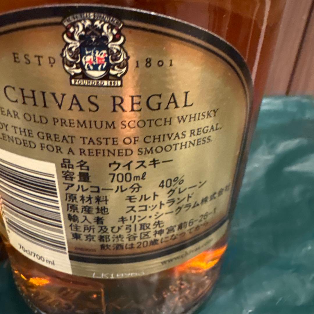 【2本組】シーバス　CHIVAS REGAL 12年 700ml ウイスキー古酒