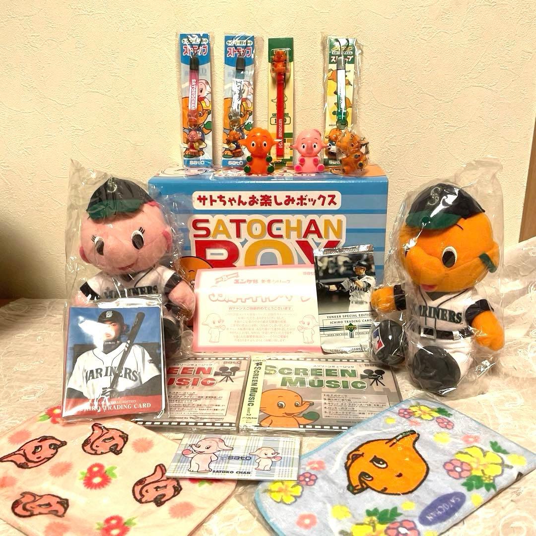 超レア❤️非売品サトちゃん35周年BOXマリナ-ズ、イチロー.CD.ストラップ他