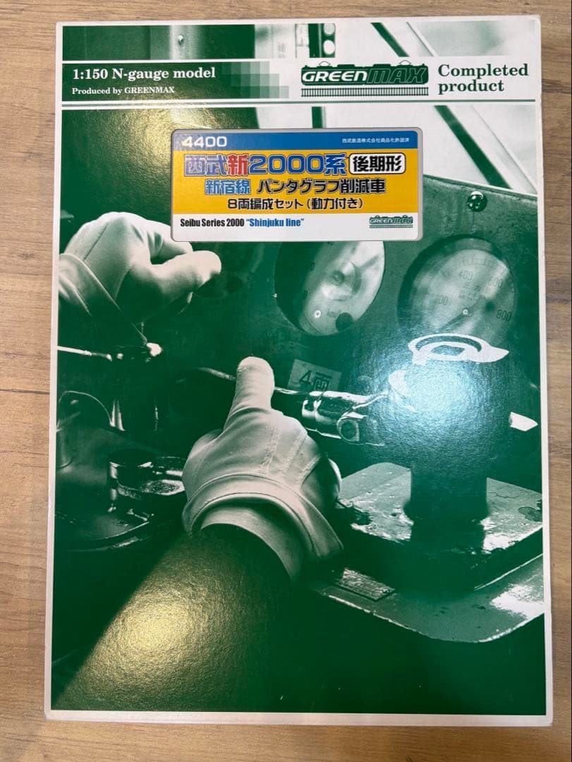 GM4400 西武新2000系 パンタグラフ削減車 8両編成セット 動力付き