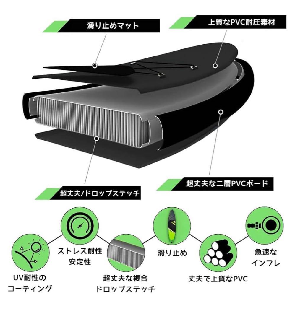 SUPボード 320cm サップボード 幅76cm 厚15cm 耐荷重150kg