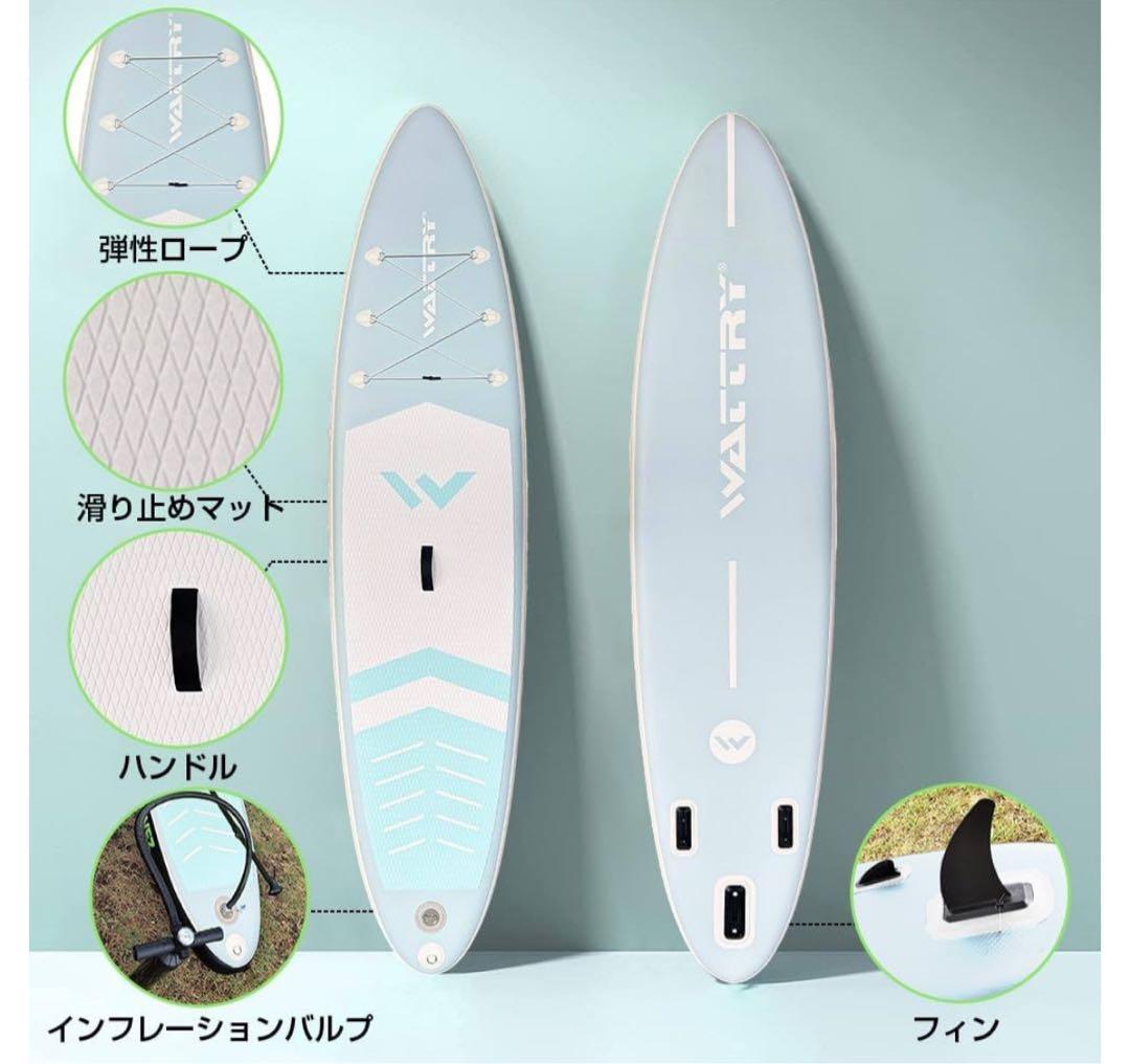 SUPボード 320cm サップボード 幅76cm 厚15cm 耐荷重150kg