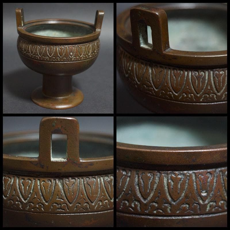 銅製 金寿堂造 斑紫銅 鼎式 香炉 唐木紫檀台座付 / 香道具