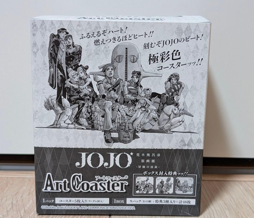 ジョジョ展　荒木飛呂彦原画展　アートコースター