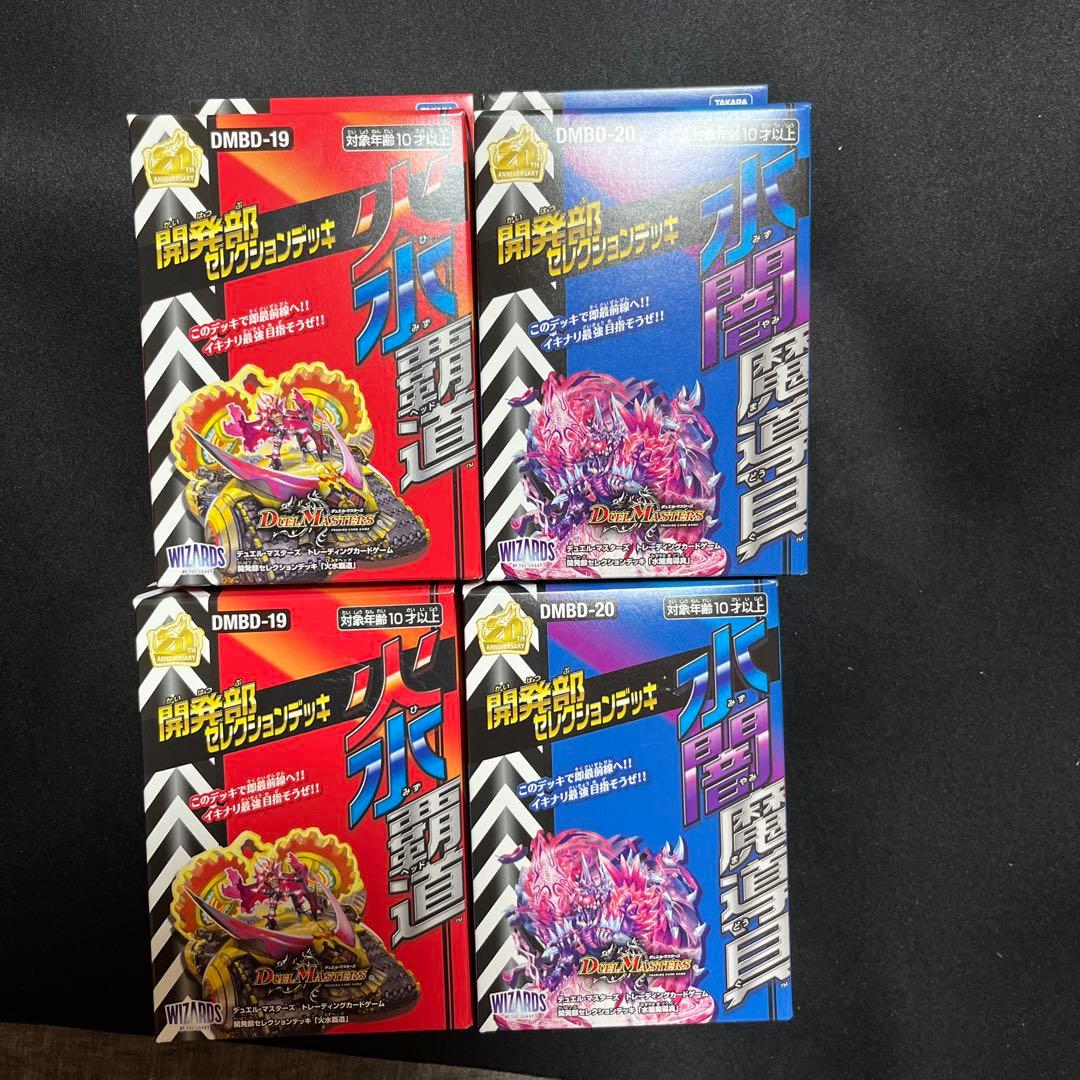 未開封BOXまとめ売り