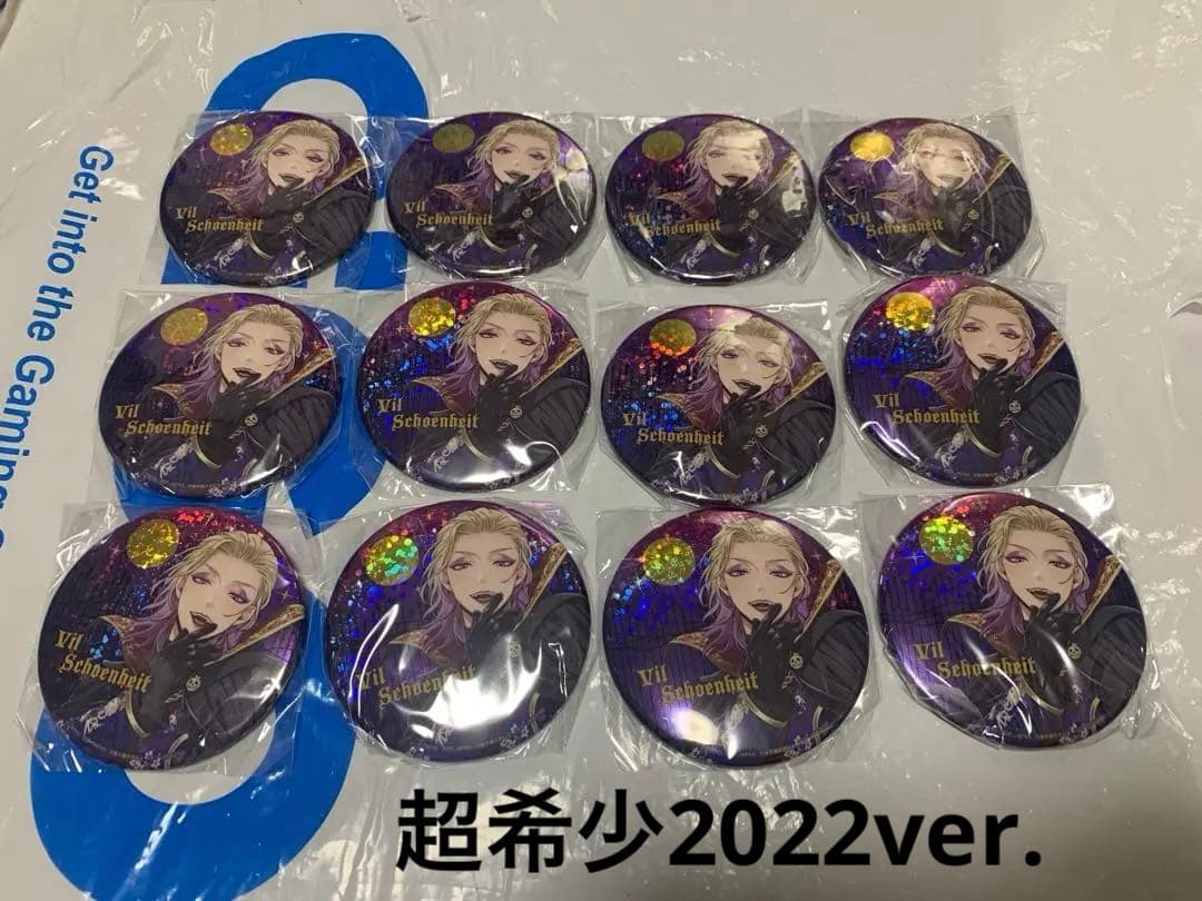 新品未使用 ヴィル12枚 ツイステ スケアリーモンスターズ！ ホログラム缶バッジ