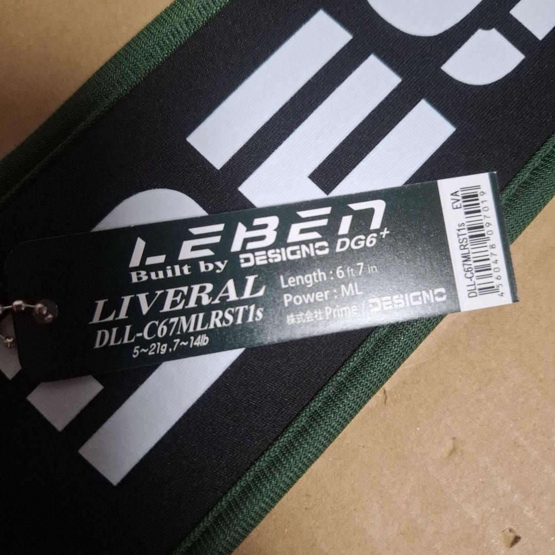 デジーノ　レーベン リベラル　　DLL-C67MLRST1S 　LIVERAL