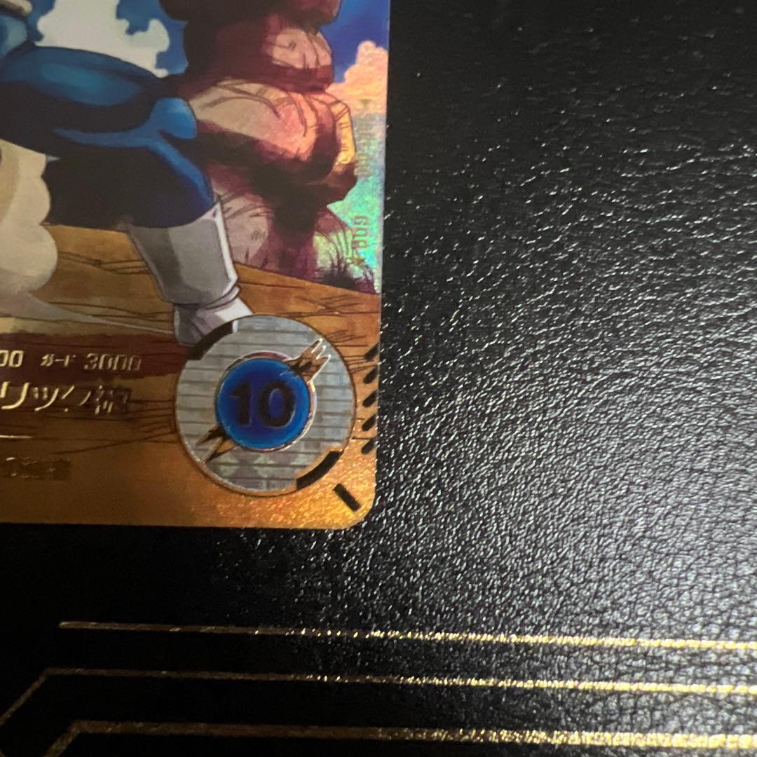 ドラゴンボールスーパーダイバーズ　sdv1-010 パラレル