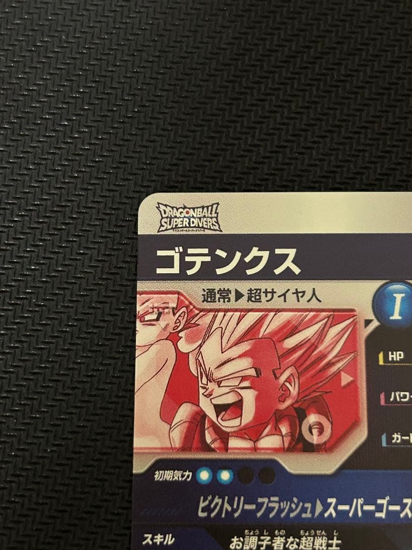 SDV6-040 ゴテンクス GDR パラレル