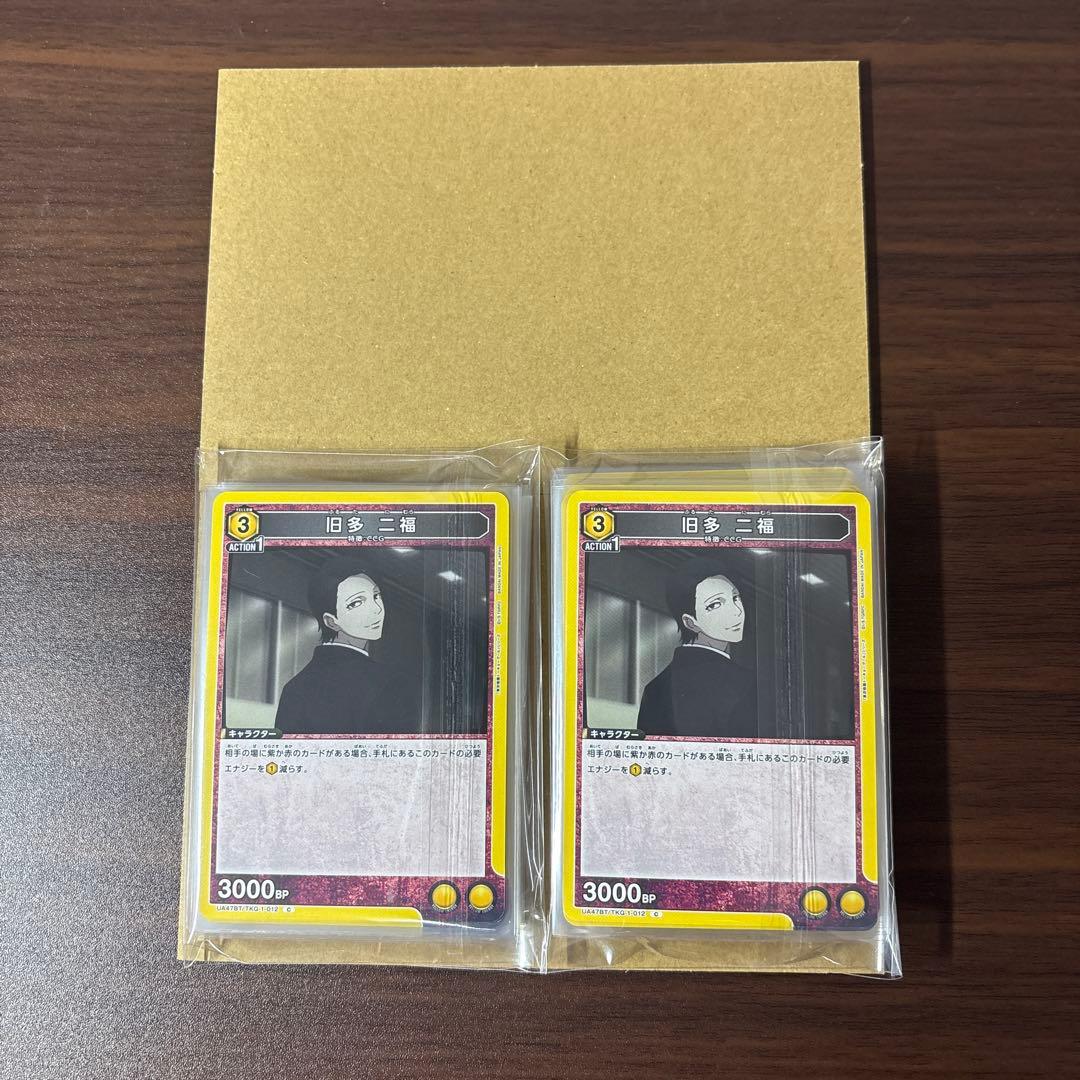 ひ*た様 クラピカ 192枚 ハンターハンター HUNTER×HUNTER