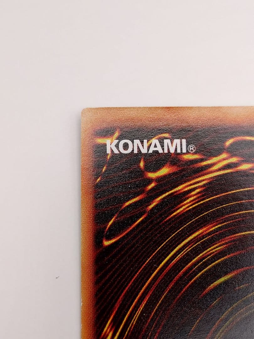 にち　レリーフ　アルティメット　究極完全態グレートモス