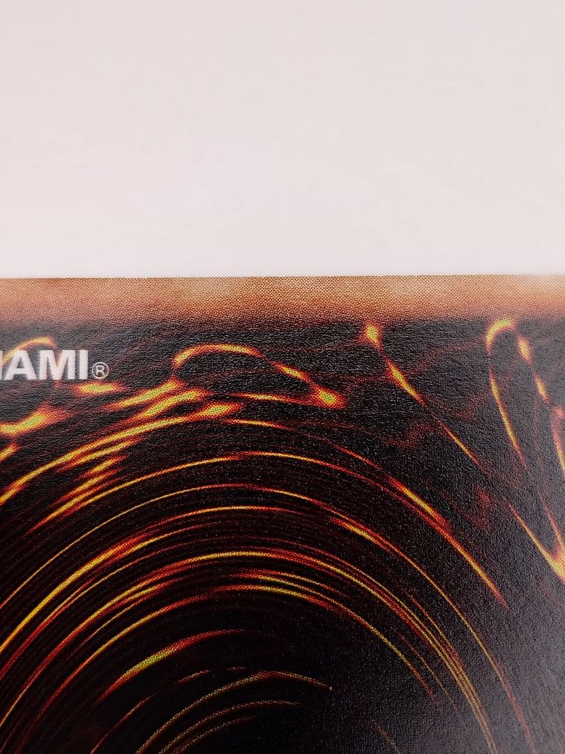 にち　レリーフ　アルティメット　究極完全態グレートモス