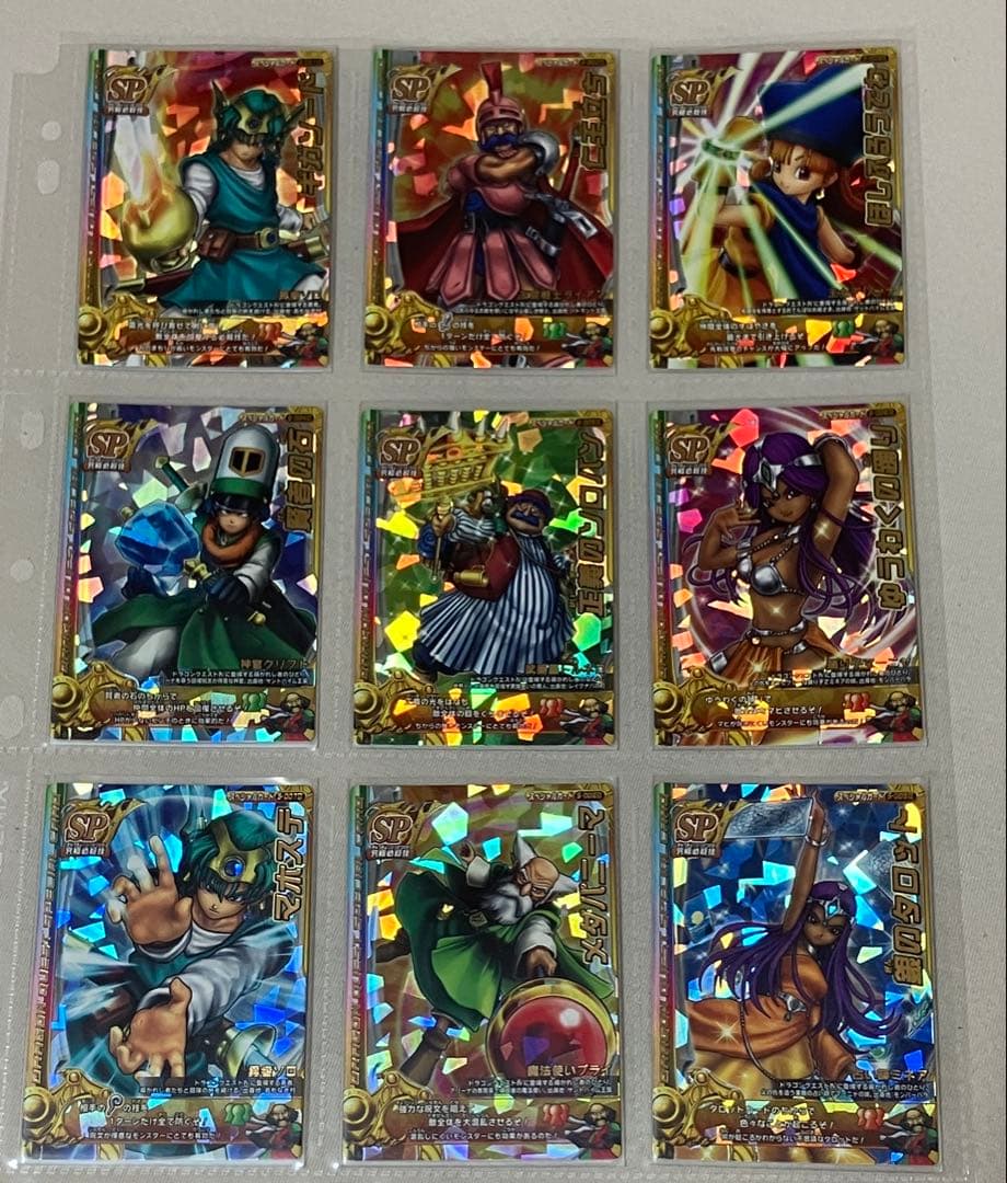 バラ売り可能 バトルロードⅡ SPカードセミコンプリートセット スペシャルカード