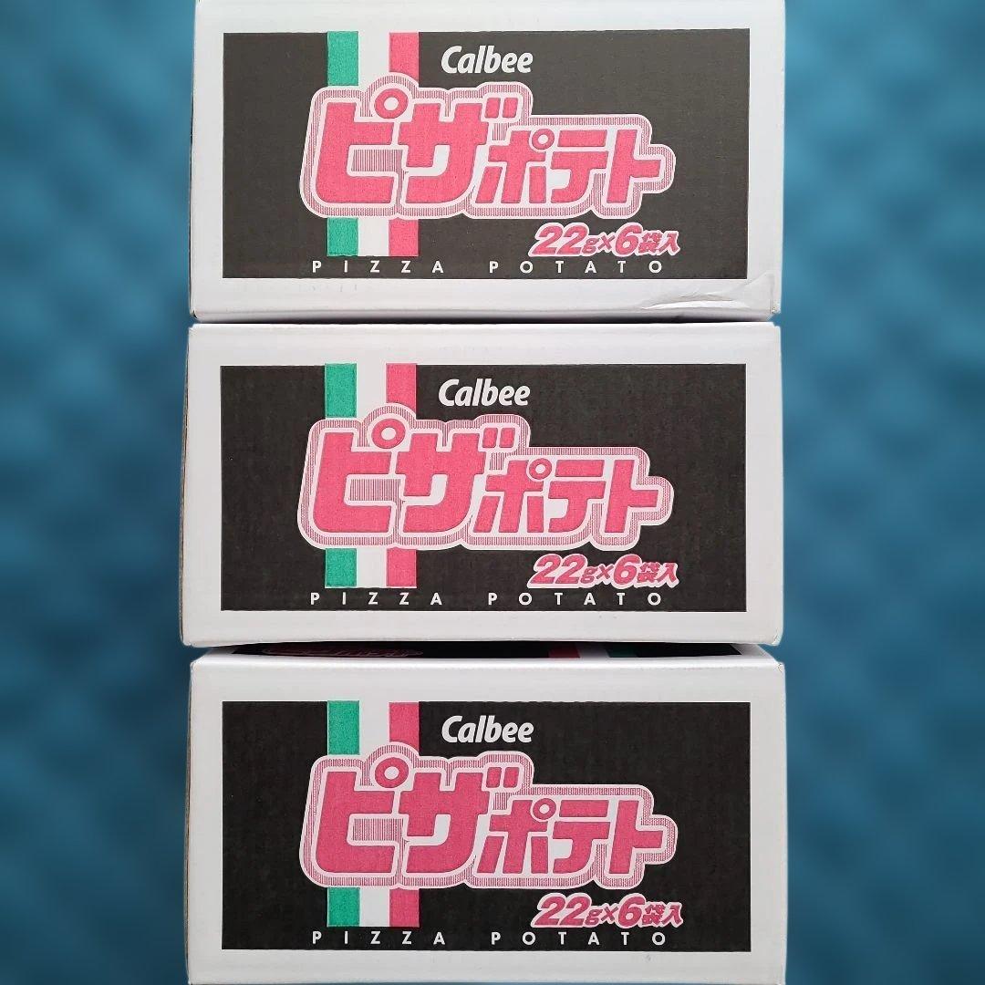 アミューズメント食品セット