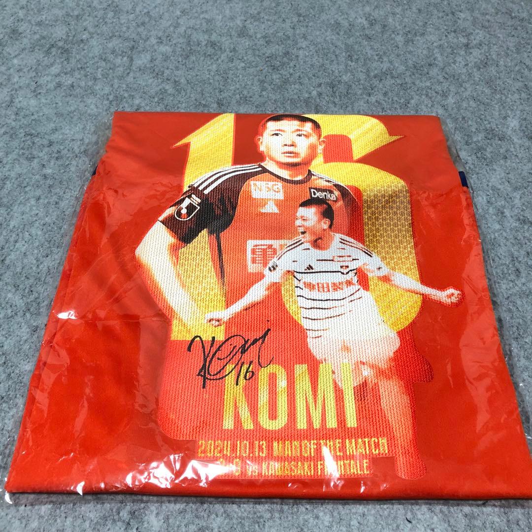 【未開封】小見洋太神ユニ　2024ルヴァンカップ　Lサイズ