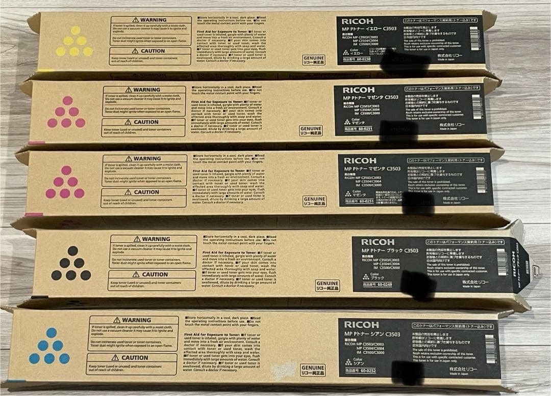 【新品未使用】RICOH C3503トナーカートリッジ