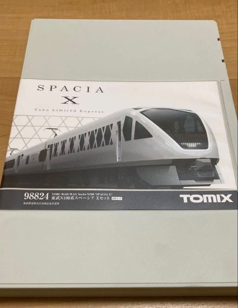 TOMIX 98824 N100系東武スペーシアXセット