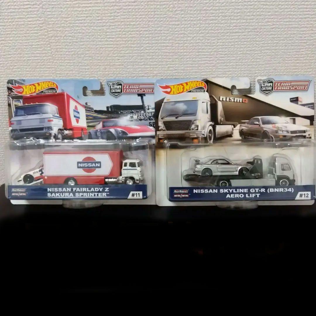 ホットウィール　スカイラインGT-R　r34　FairladyZ　トランスポート