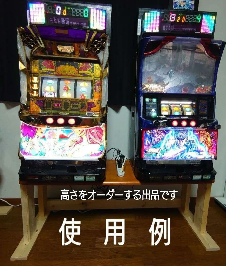 【其の36】中古テーブルを加工するパチスロ実機を2台置く台（シンプルスタンド）