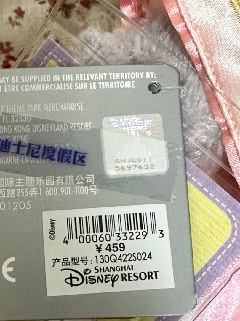 上海ディズニー 中秋節　ステラルー＆リーナベル ぬいぐるみS キーホルダー