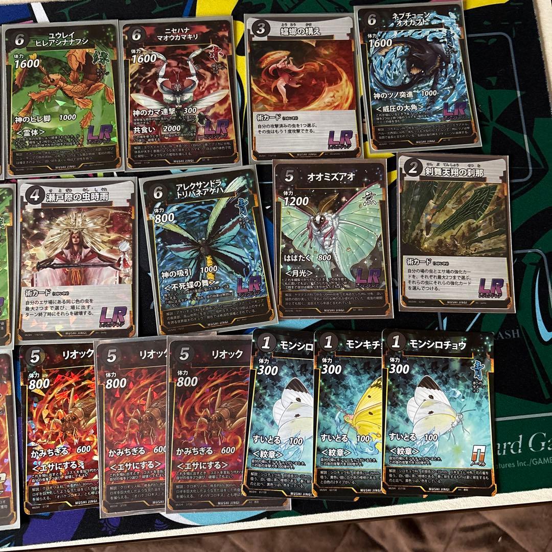 蟲神器LR汎用セット