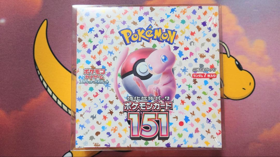 ポケモンカード151 ボックス　シュリンク付き