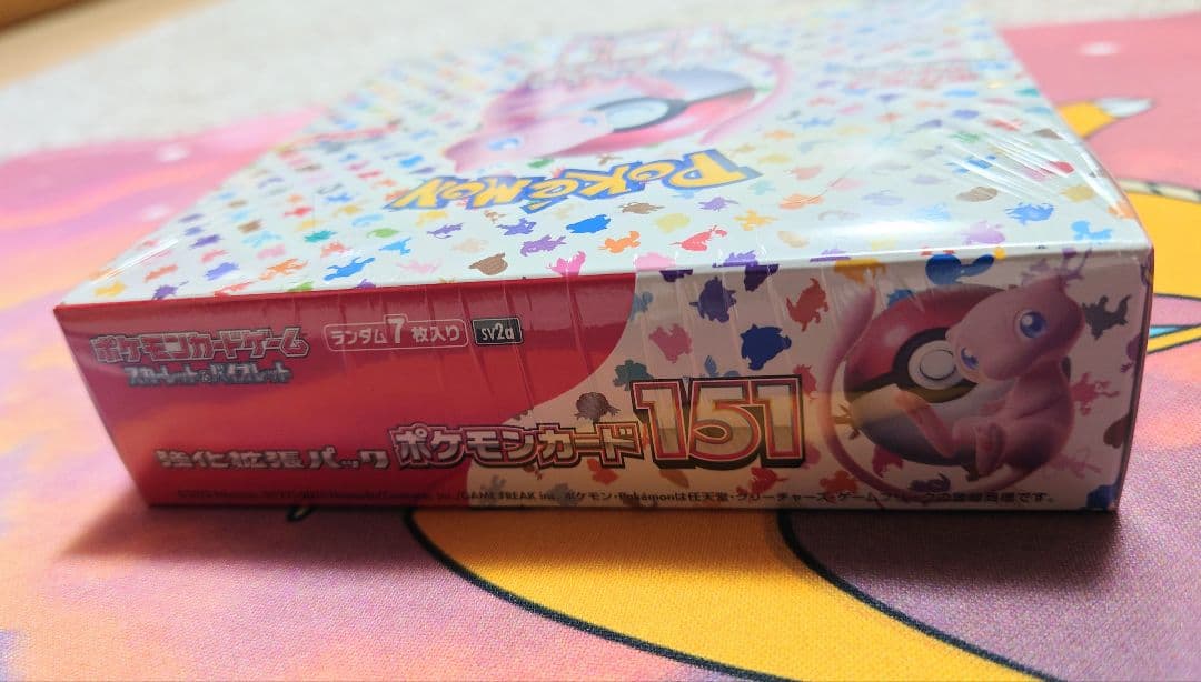 ポケモンカード151 ボックス　シュリンク付き