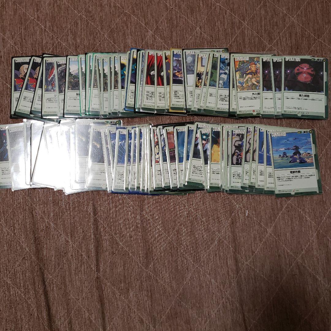 ガンダムウォー　カードまとめ売り