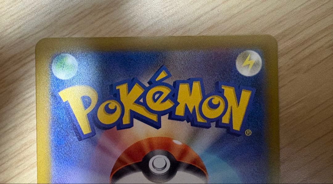 ポケモンカードゲーム　megaドリームex メガゲンガーex sar