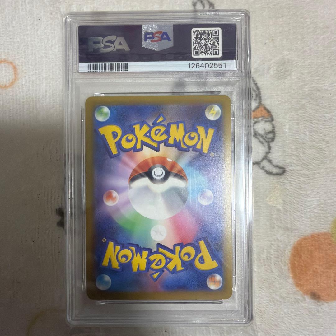 2025 ピカチュウ McDonald's GEM MT 10