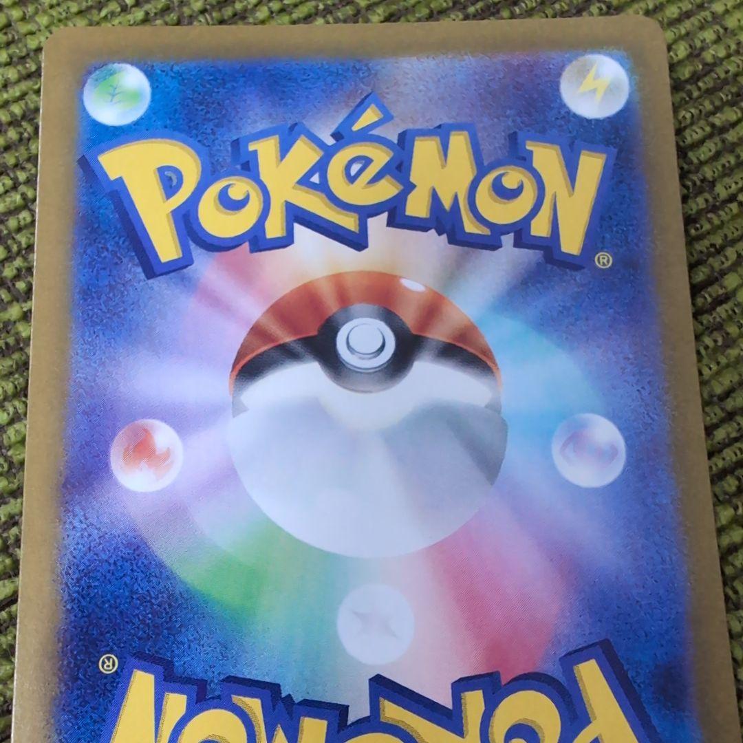 サーナイトex SAR SV1S スカーレットex 101/078