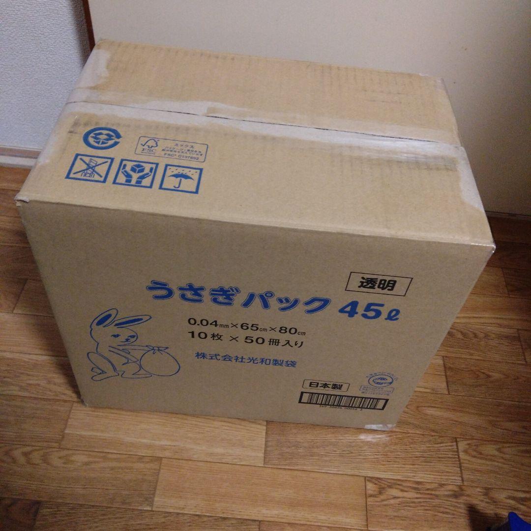 DUELIST BOX PRISMATIC SUMMON 4個