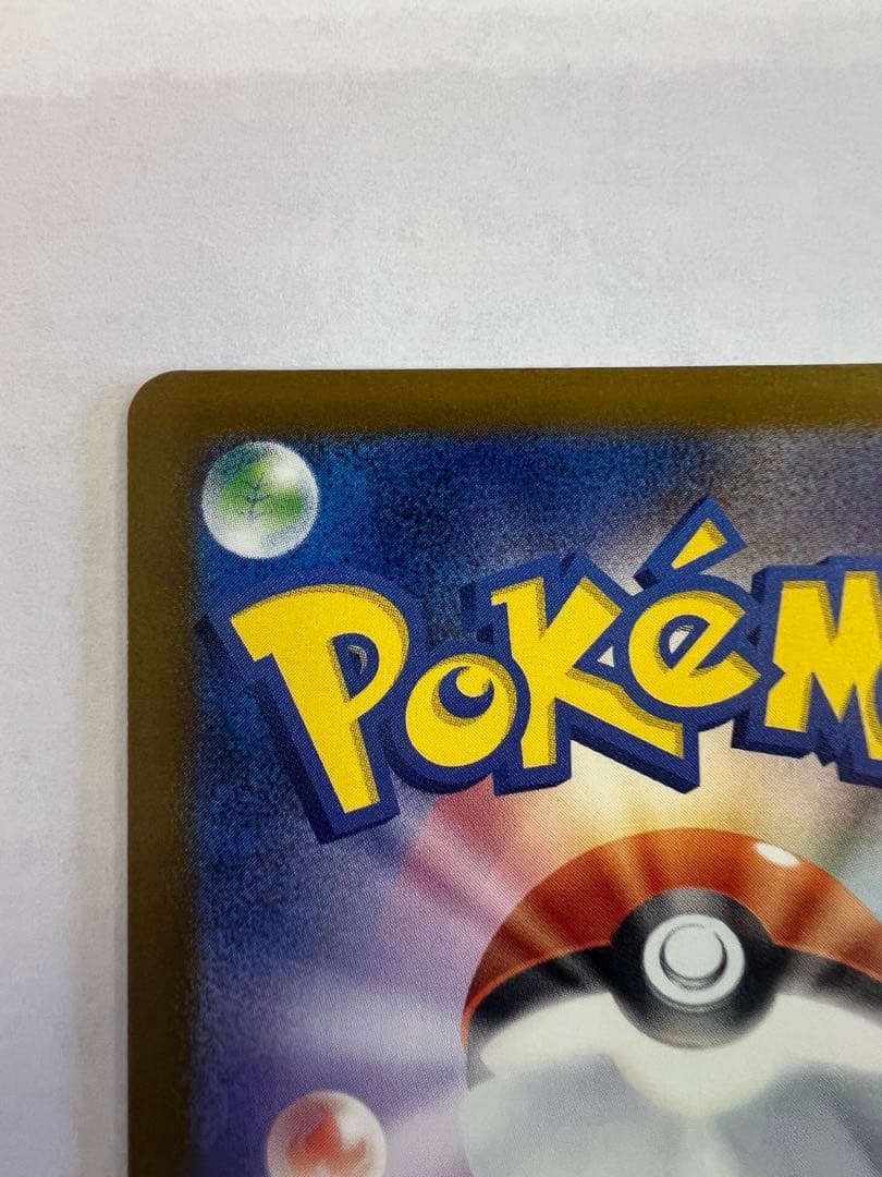 ロケット団のミュウツーex sar メガドリームex ポケモンカード