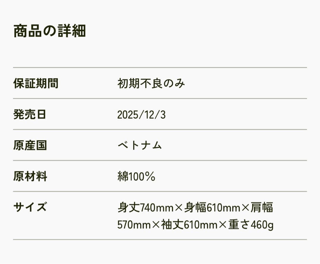 GRAPHIT どこでもいっしょ サガラ刺繍スウェット 井上トロ トロ グレー