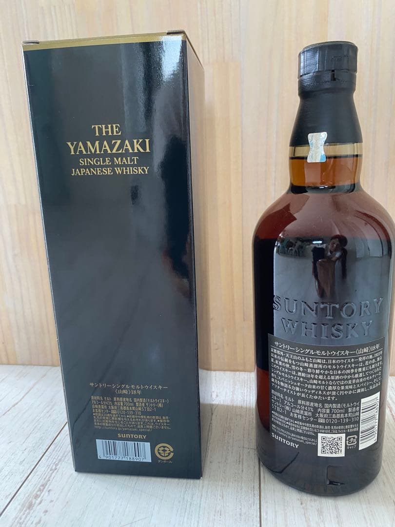 山崎 18年シングルモルトウイスキー正規品