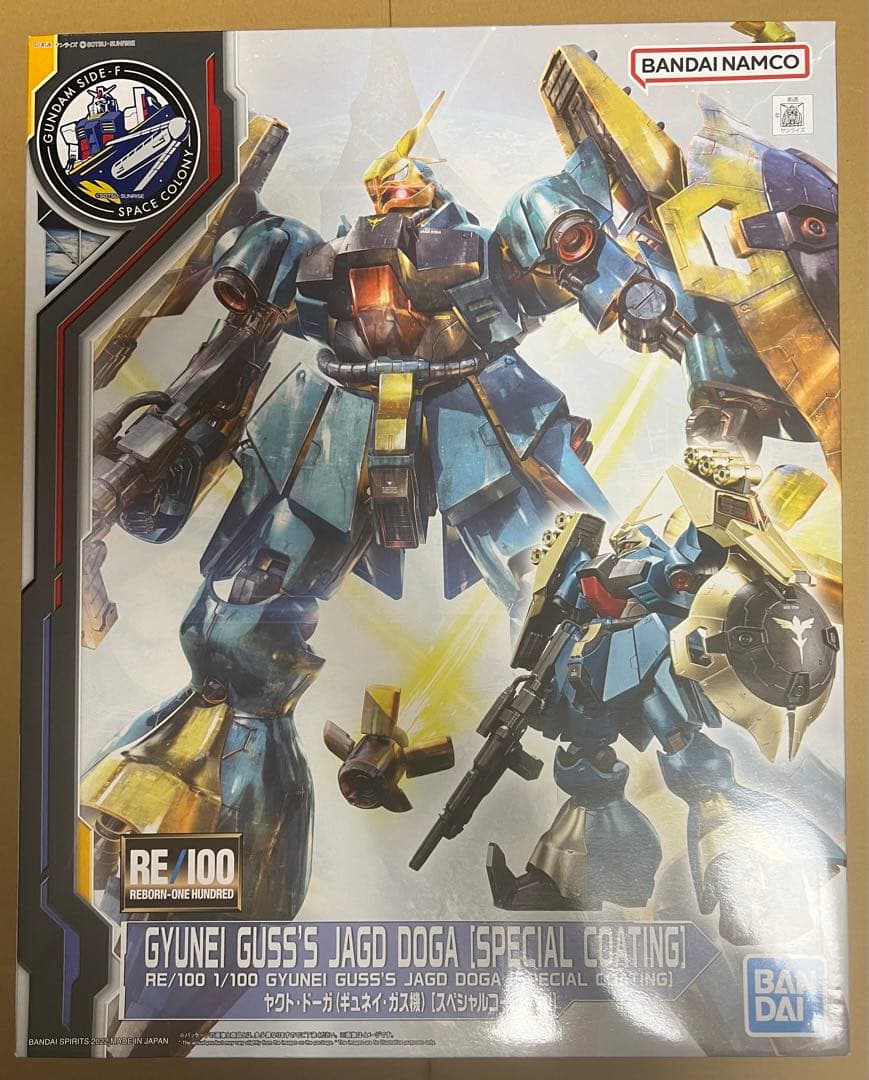 RE/100 Gyuune Guss's ヤクトドーガ スペシャルコーティング