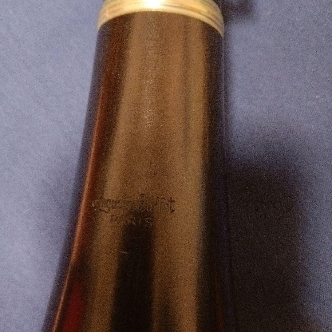 クラリネット 本体 Auguste Buffet オーガストビュッフェ