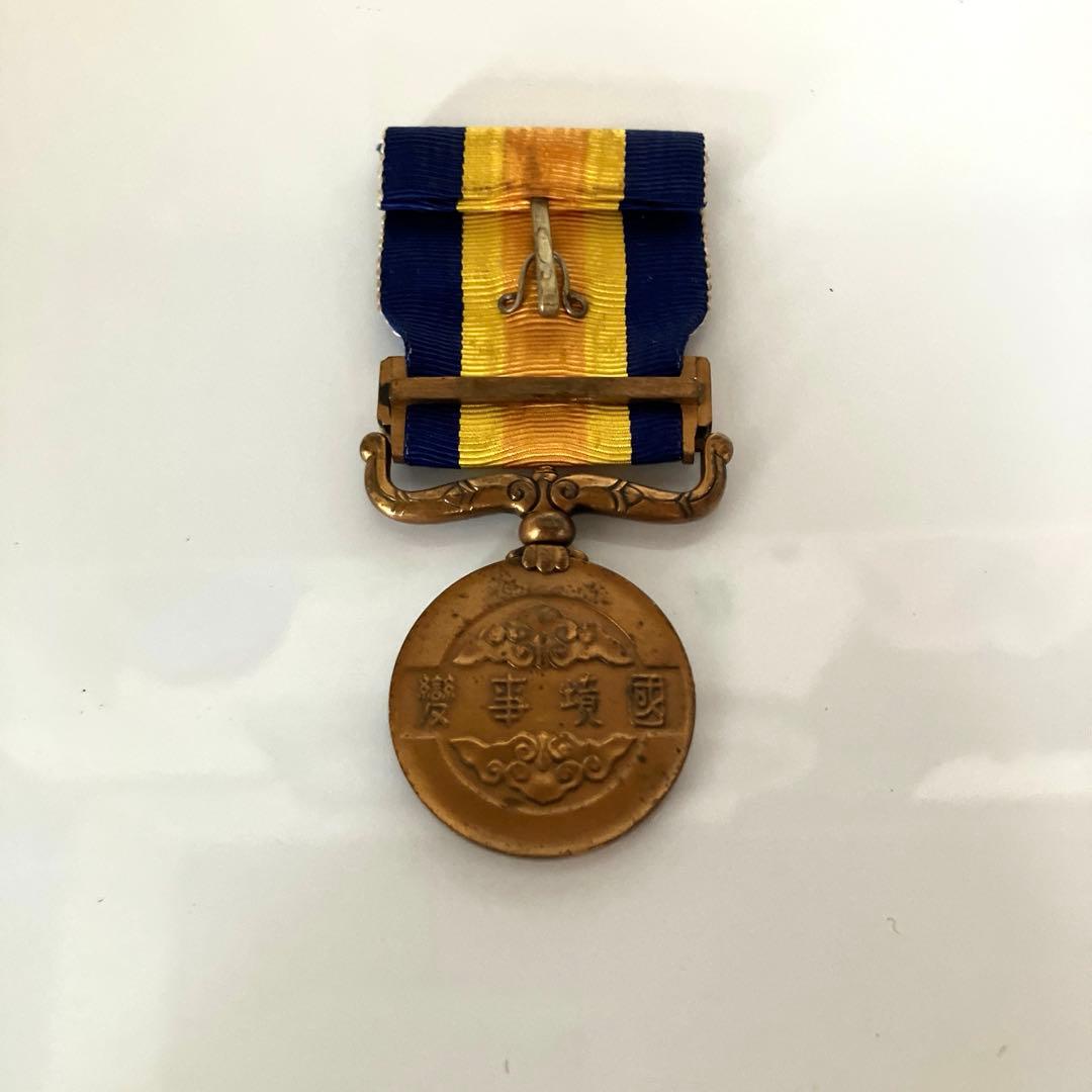 國境事変従軍記章