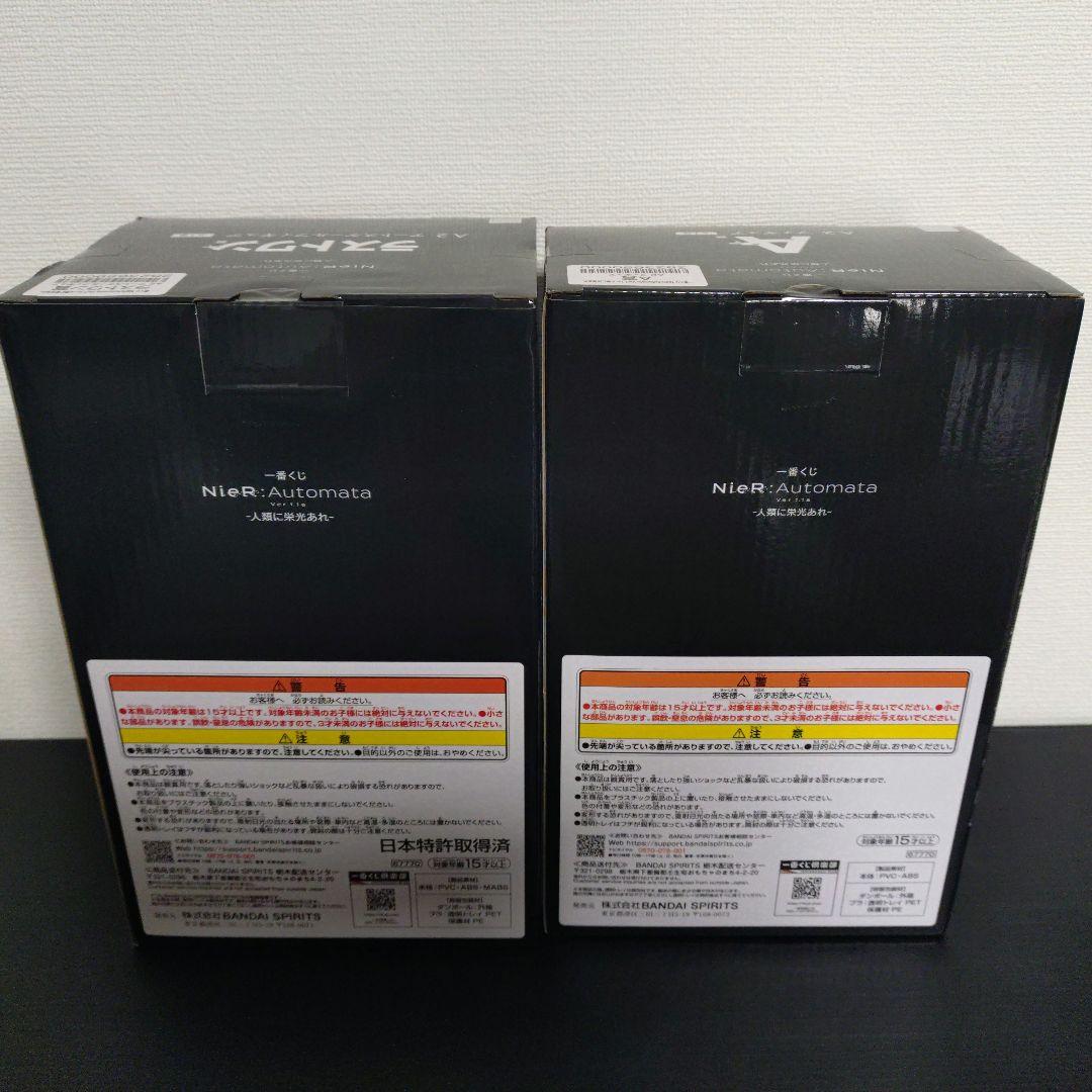 【未開封】一番くじ　ニーアオートマタ　A2セット