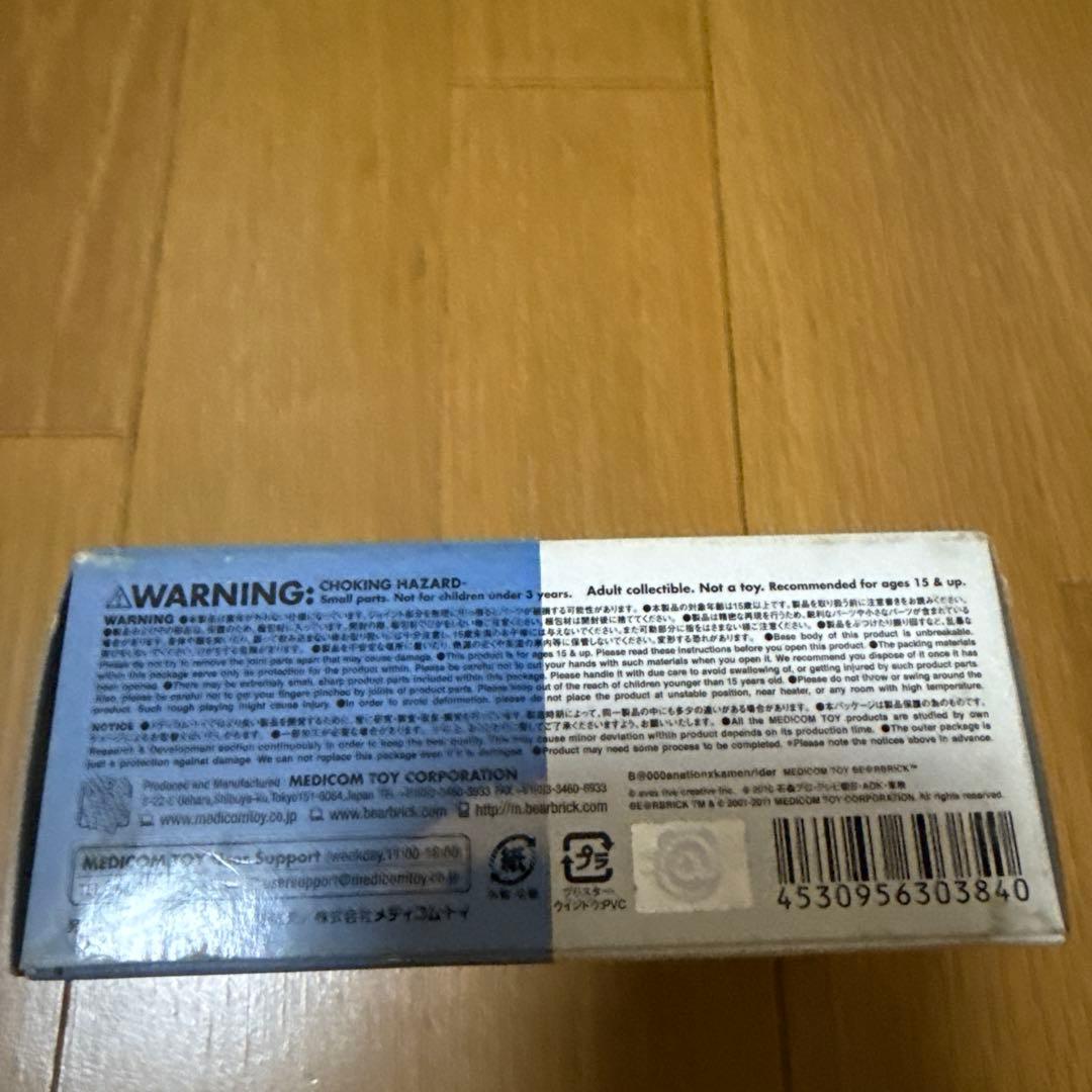 BE@RBRICK エヴァンゲリオンアスカ新劇場版破と仮面ライダーオーズセット