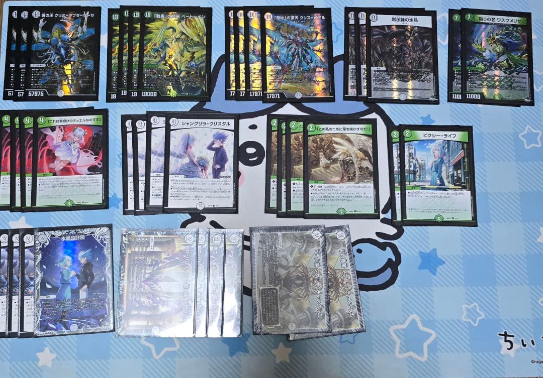 デュエマ引退品、デッキ多数