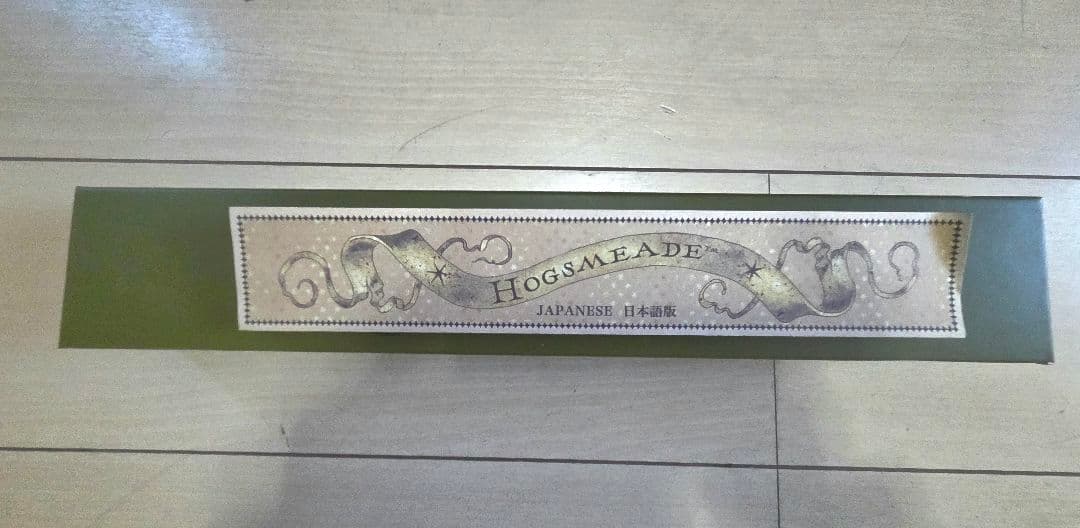 USJ ハリーポッター オリバンダーの杖(センサー付き)廃盤・開業初期モデル希少