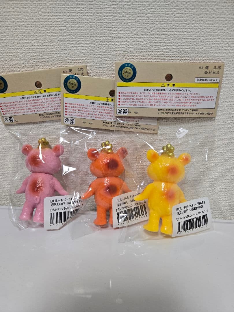 新品未開封　大ブルマァク展ちびブースカ　ピンク　イエロー　オレンジ　3種セット