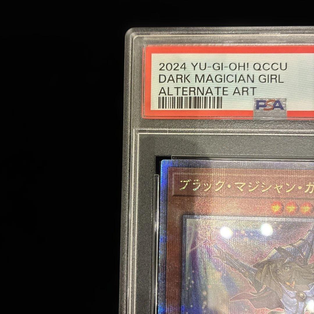 ◆PSA10◆ブラック・マジシャン・ガール　25th イラスト違い　絵違い
