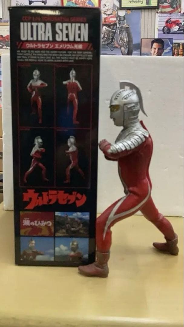 ウルトラマンセブン　最終値下