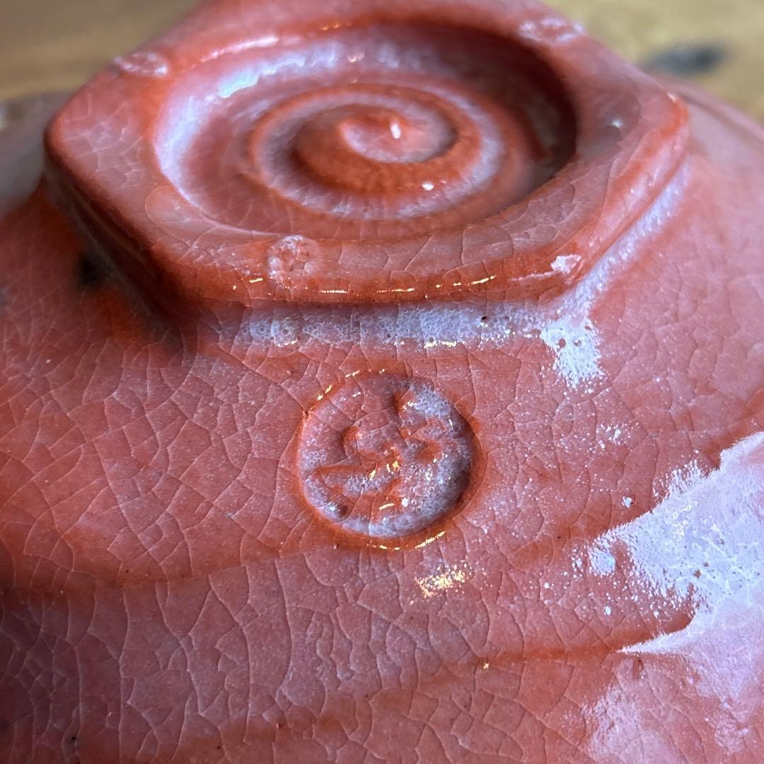 嶋台茶碗 松楽作 金銀組 楽焼 抹茶碗 茶道具 共箱（83Hb）